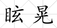 ?；?/>
            </div>
            <div   id=