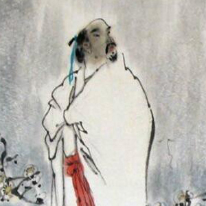 王沂孫