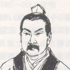 王獻之