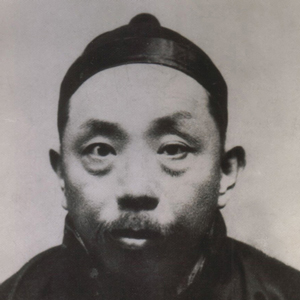 程頌萬
