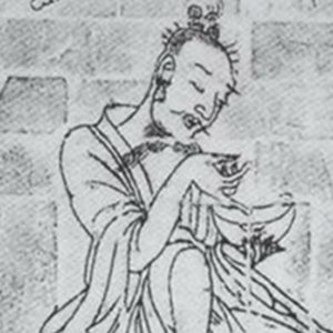 劉伶