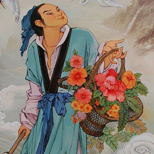 藍采和