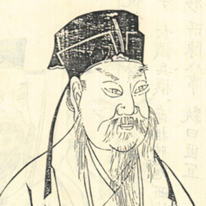 劉子翚