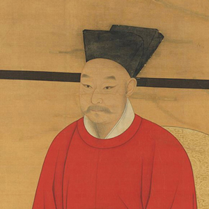 趙惇