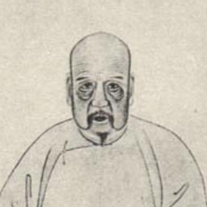 趙執(zhí)信