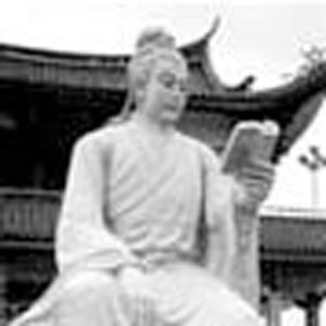 黃公度