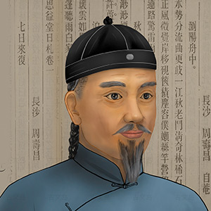 周壽昌
