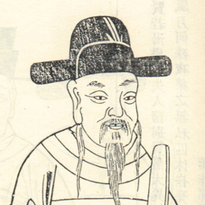 何遜