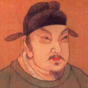 楊素