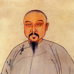 林則徐