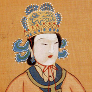 武則天