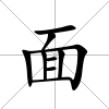 面